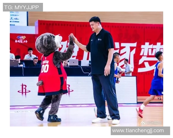 姚明亲临毕节助力篮球发展与青少年体育教育活动盛况空前