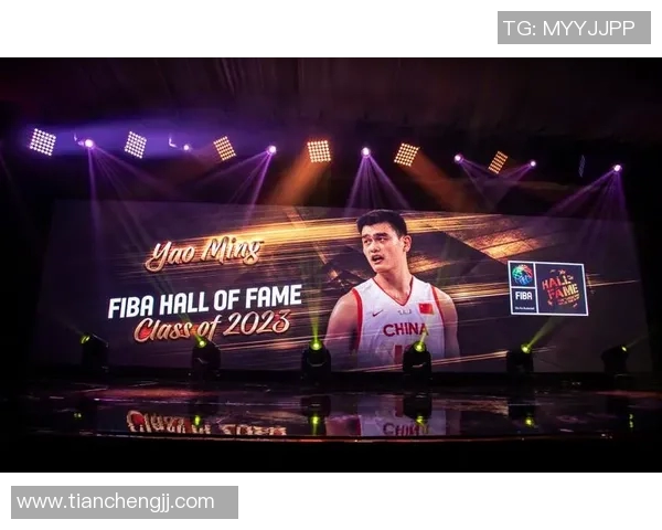 向左敬姚明致敬伟大篮球传奇与中国体育的辉煌篇章