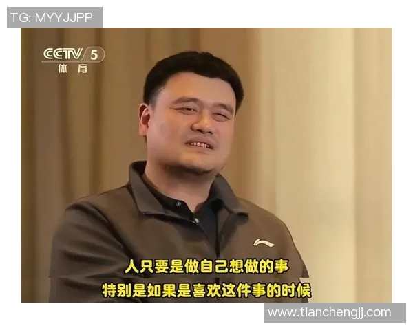 姚明在体育管理领域的影响力与行政能力的深度探讨