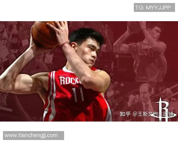 莫布里对姚明的严厉训斥引发的篮球界热议与反思