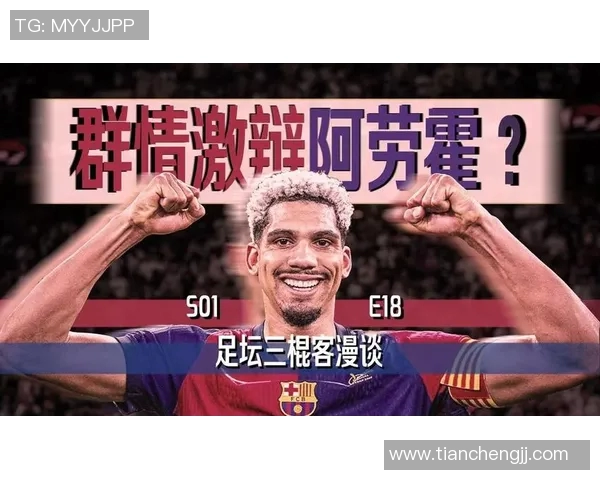 足球明星高薪背后的原因解析与市场价值的深度剖析 足球明星高薪背后的原因解析与市场价值的深度剖析