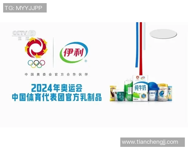 伊利足球明星广告引领健康生活理念传递激情与活力 伊利足球明星广告引领健康生活理念传递激情与活力