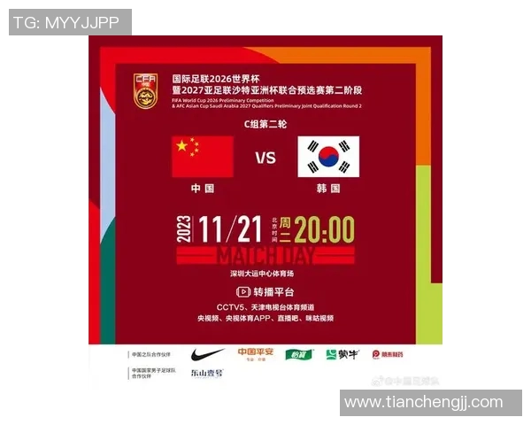 中国男足迎战韩国男足直播盛况分析与精彩瞬间回顾 中国男足迎战韩国男足直播盛况分析与精彩瞬间回顾