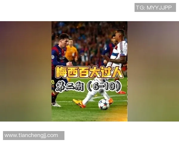 不同身高的足球明星盘点从梅西到高佬们的精彩表现与成就